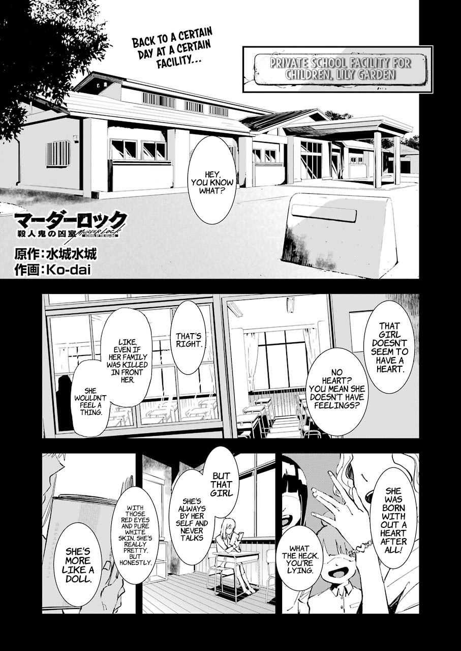 Murder Lock: School Of The Killing Vol.2 Chapter 7: Voidness - Picture 2