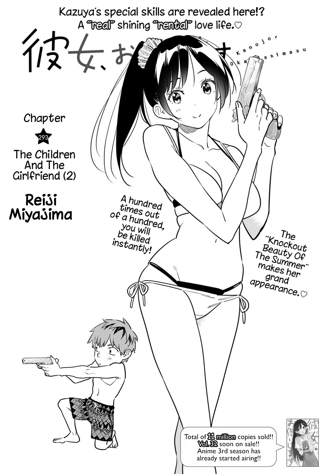 Kanojo, Okarishimasu Chapter 293: The Children And The Girlfriend (2) - Picture 2