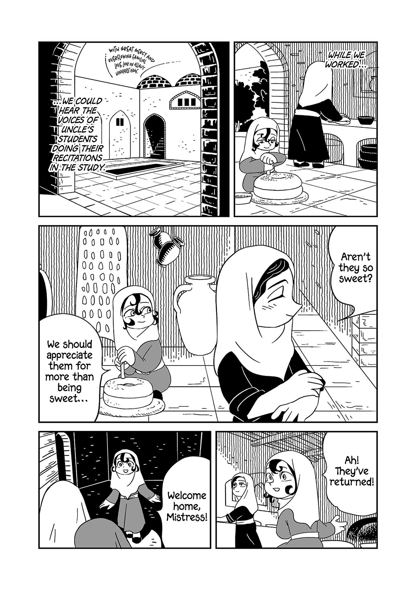 Tenmaku No Jadougal - Page 2