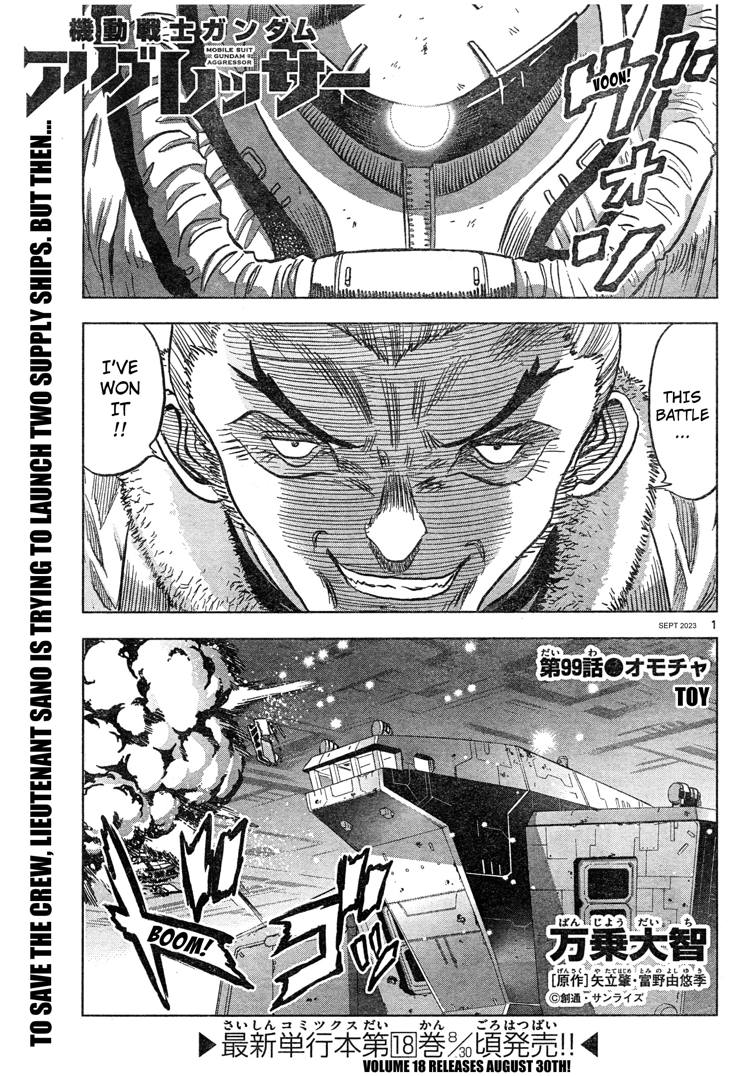 Mobile Suit Gundam Aggressor Chapter 99 - Picture 1