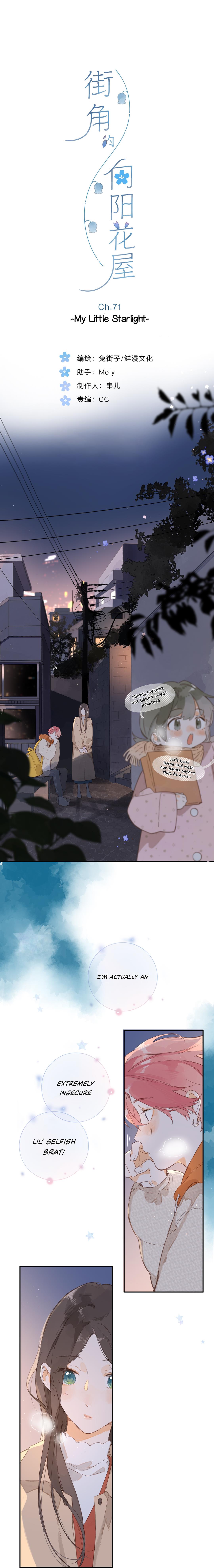 Summer Bloom At The Corner Of The Street Chapter 71: My Little Starlight - Picture 1