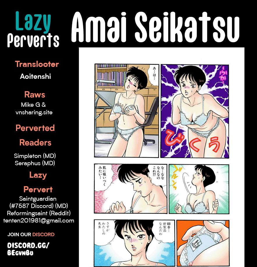 Amai Seikatsu - Page 1