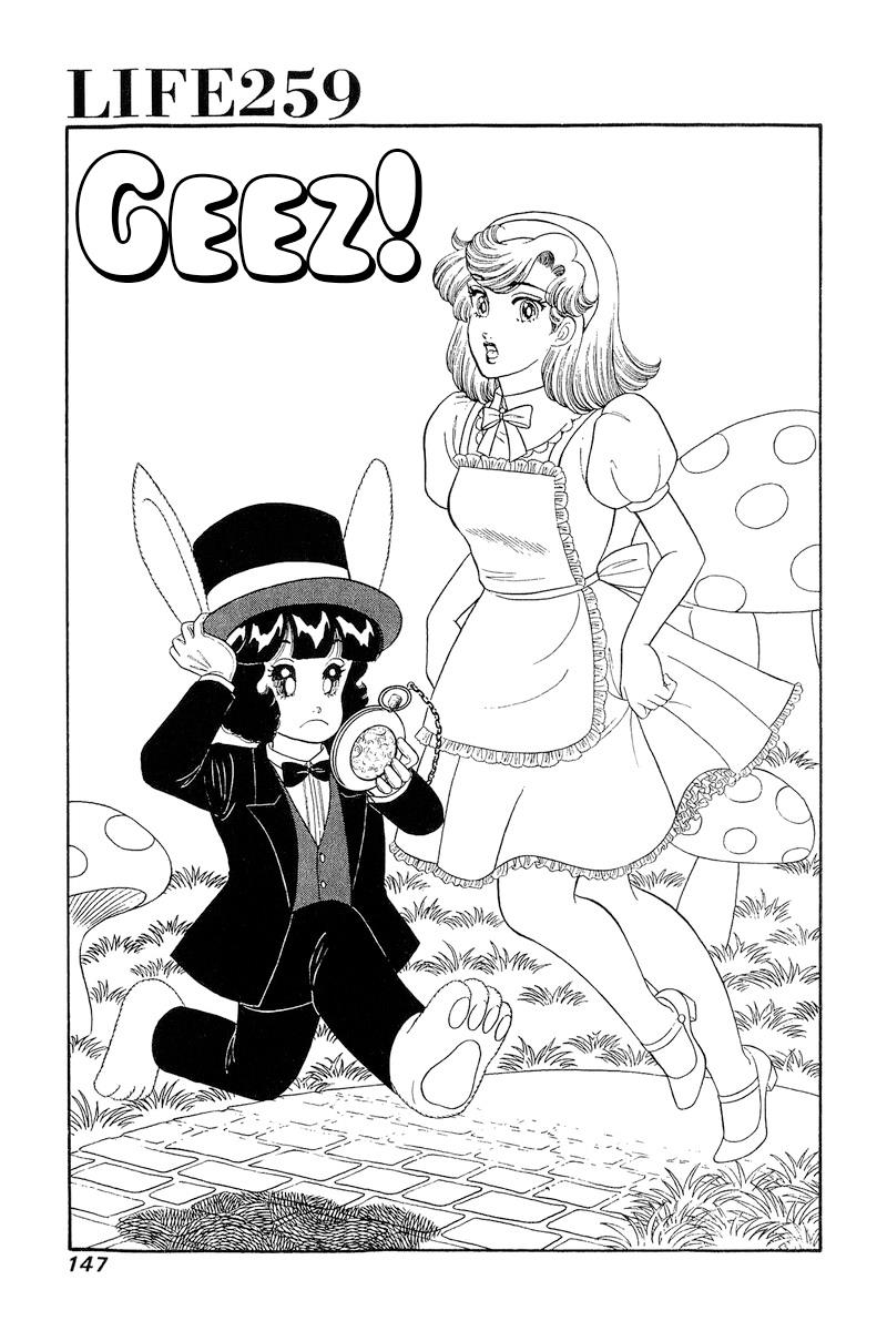 Amai Seikatsu Vol.22 Chapter 259: Geez! - Picture 2