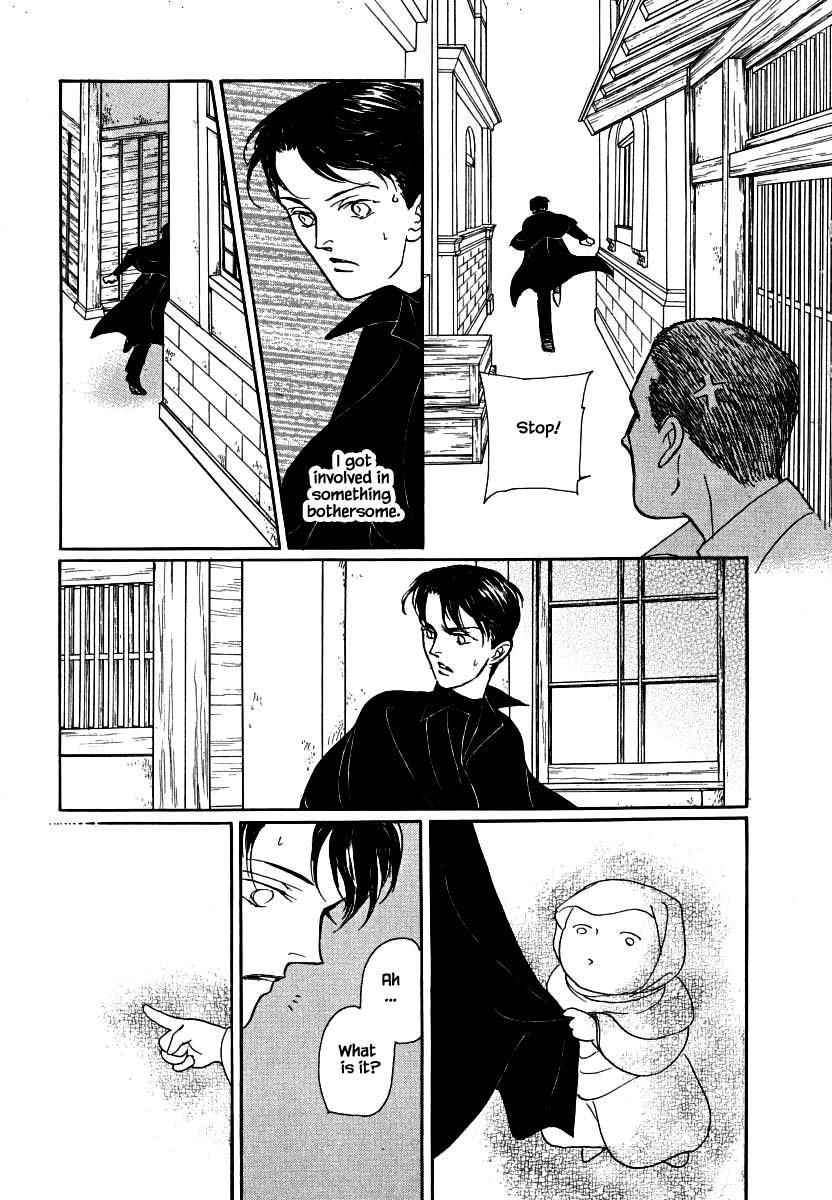 Uryuudou Yumebanashi - Page 4