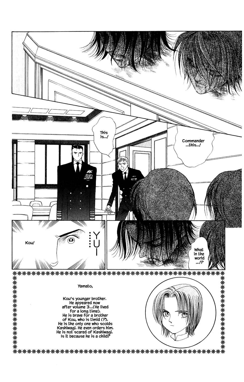 Kaguya Hime - Page 1