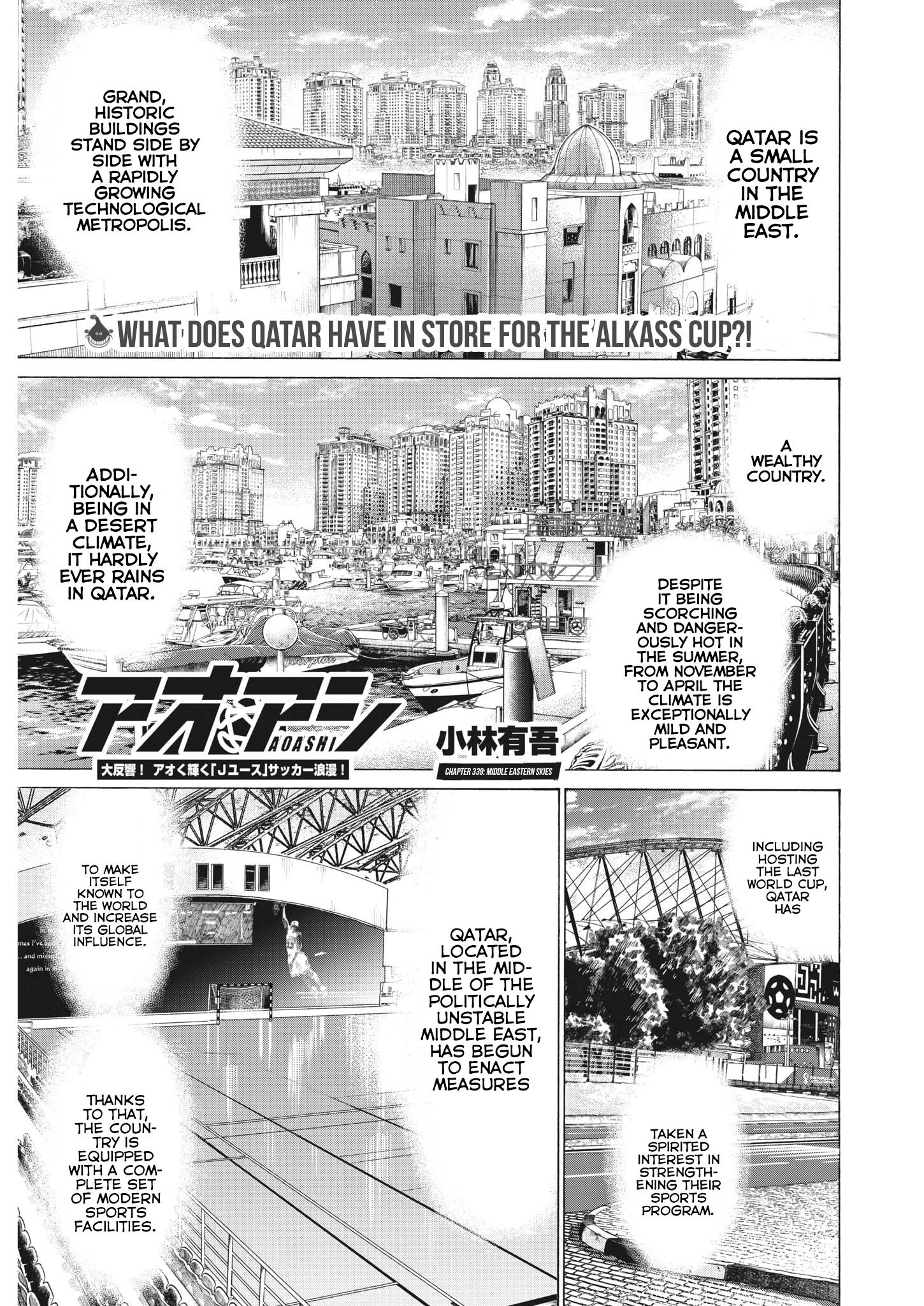 Ao Ashi Chapter 339: Middle Eastern Skies - Picture 2