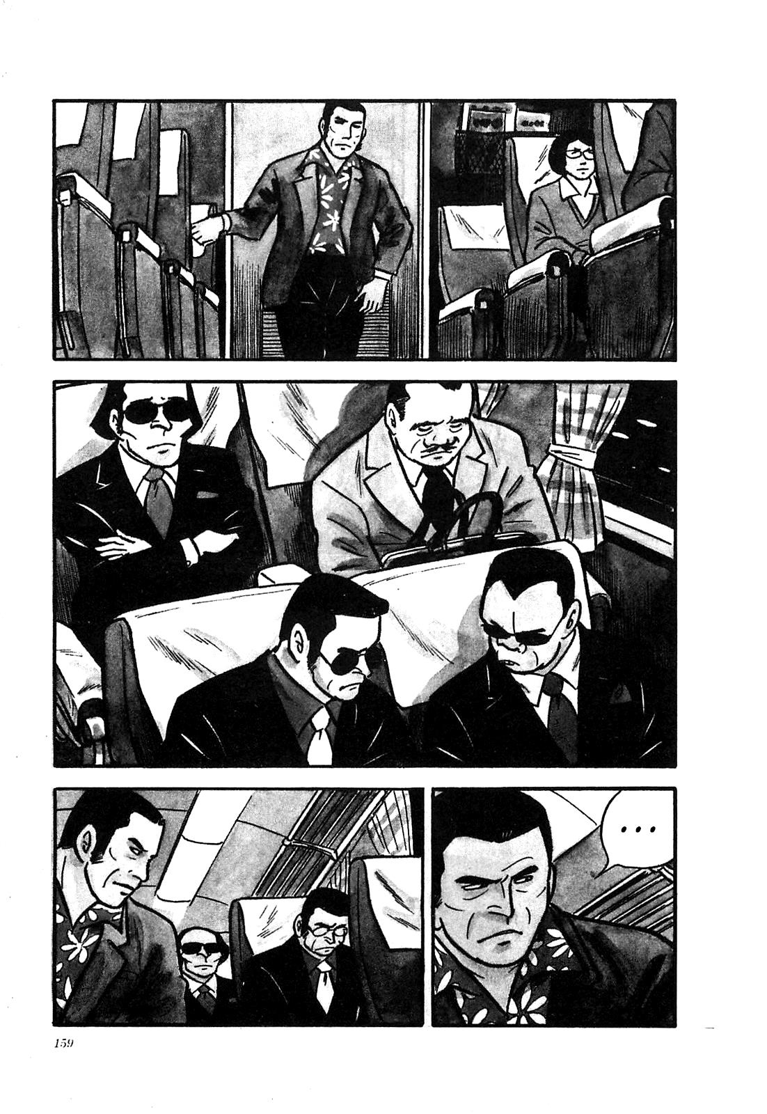 Army Of Hell Vol.3 Chapter 27: King Kong - Picture 3
