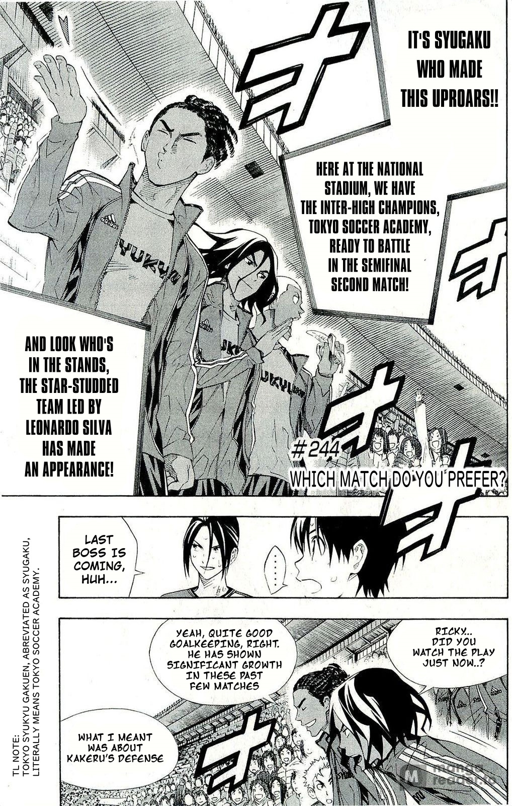 Area No Kishi - Page 1