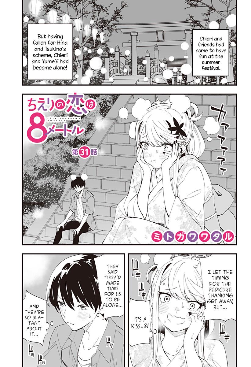Chieri's Love Is 8 Meters Chapter 31 - Picture 1
