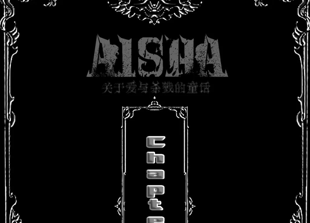 Aisha - Page 2