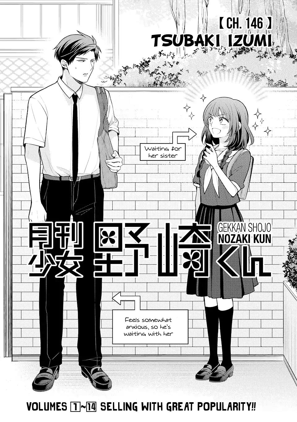 Gekkan Shoujo Nozaki-Kun - Page 1