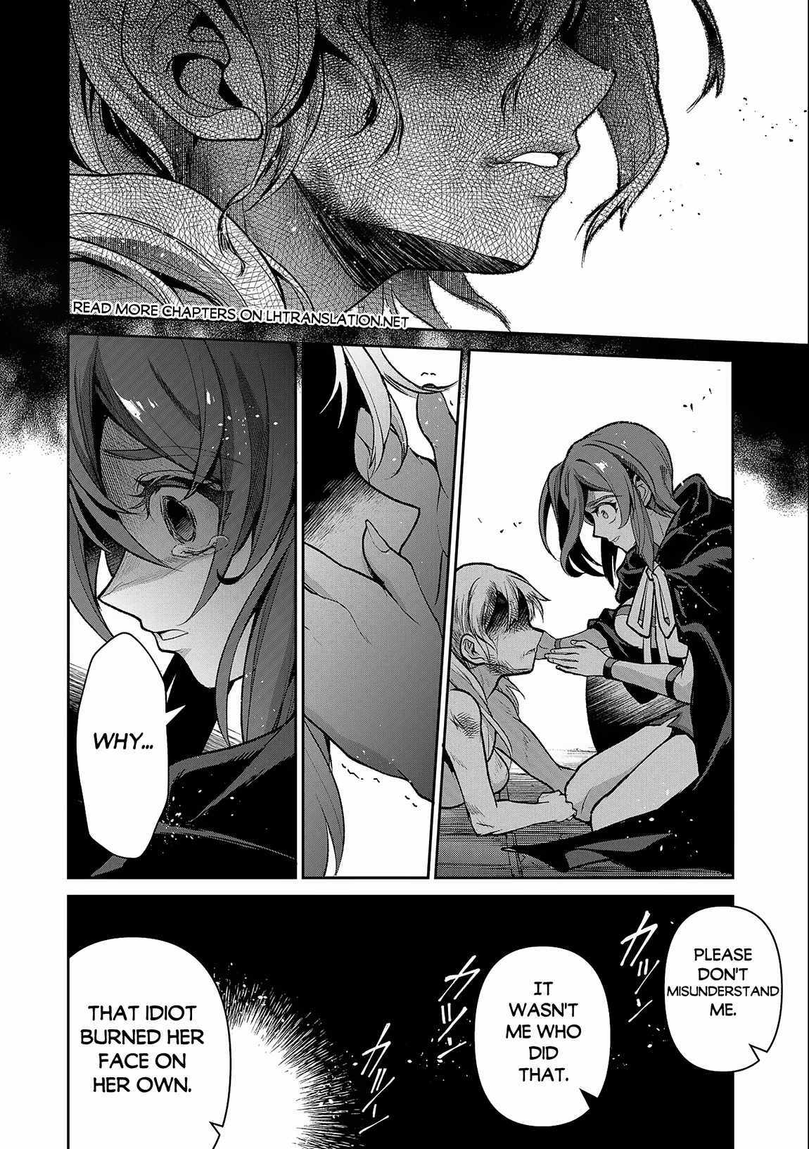 Yasei No Last Boss Ga Arawareta! - Page 4