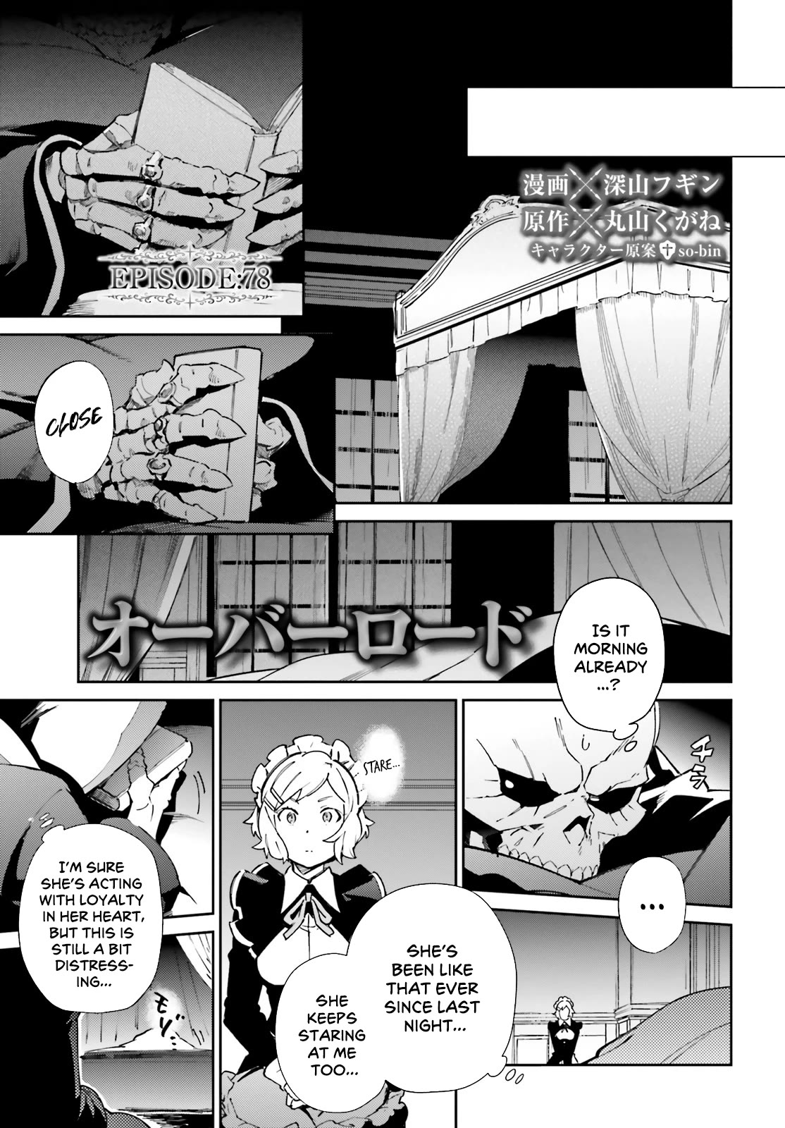 Overlord Chapter 78 - Picture 1