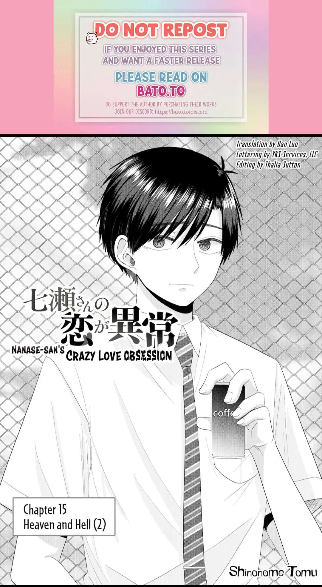 Nanase-San's Crazy Love Obsession Chapter 15 - Picture 1