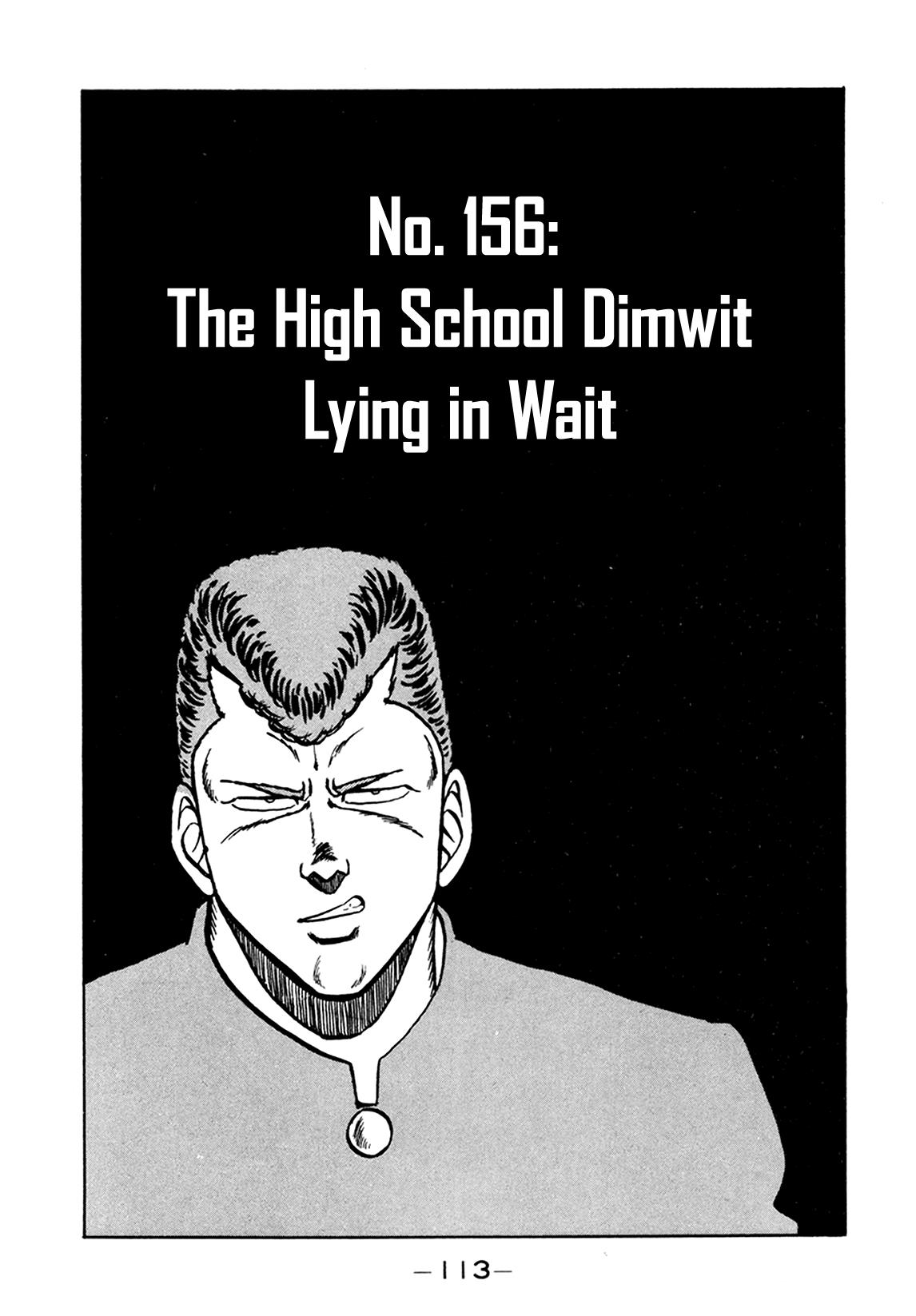 Be-Bop-Highschool Vol.21 Chapter 156: The High School Dimwit Lying In Wait - Picture 1