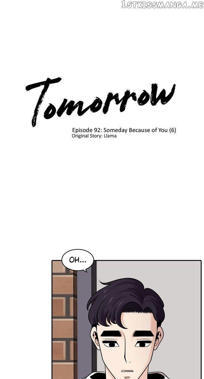 Tomorrow (Llama) - Page 1