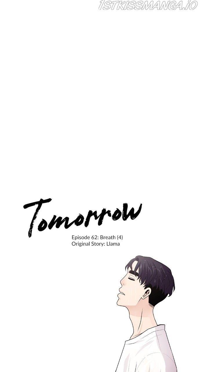 Tomorrow (Llama) Chapter 62 - Picture 2