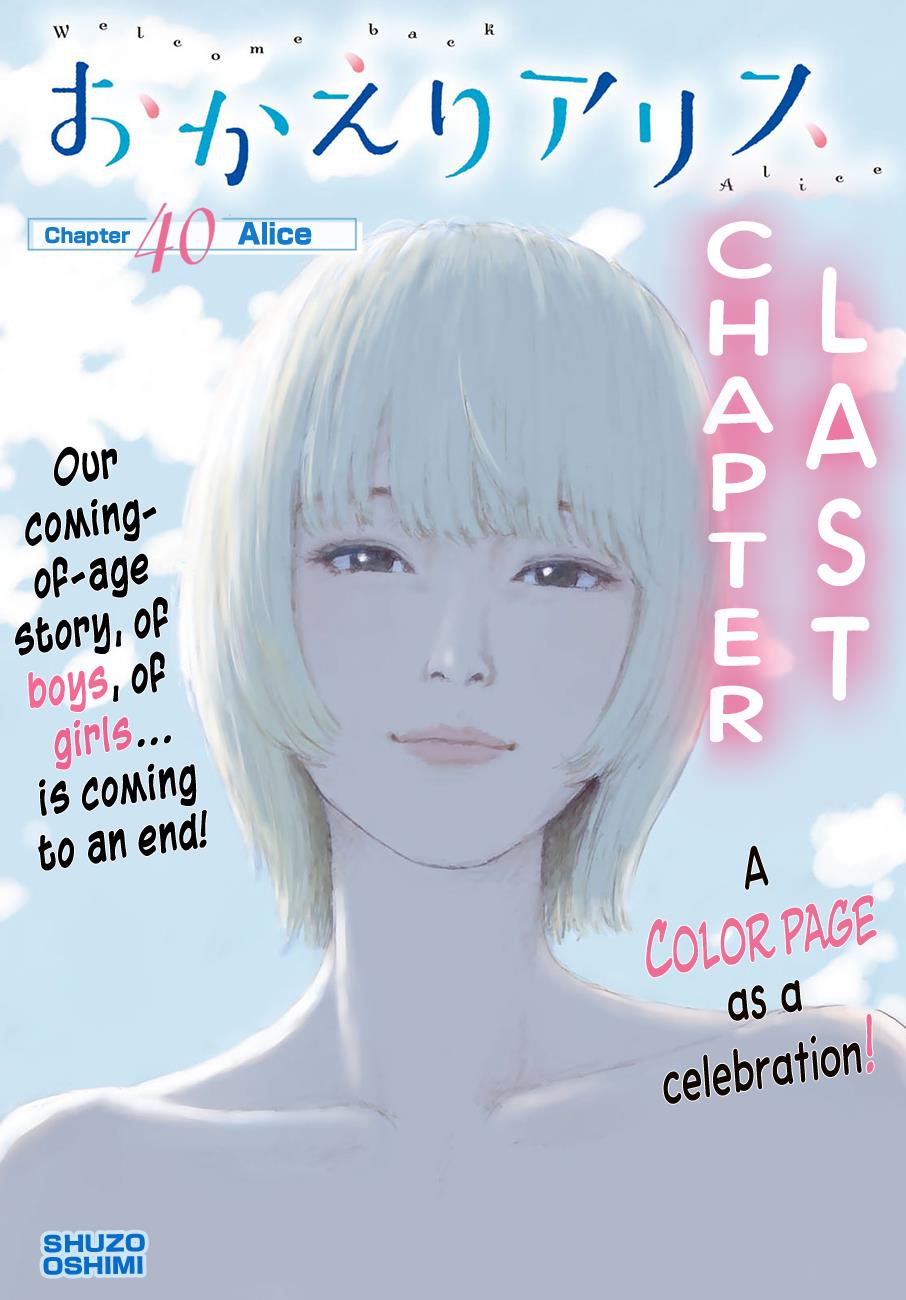 Okaeri Alice Chapter 40: Alice - Picture 1