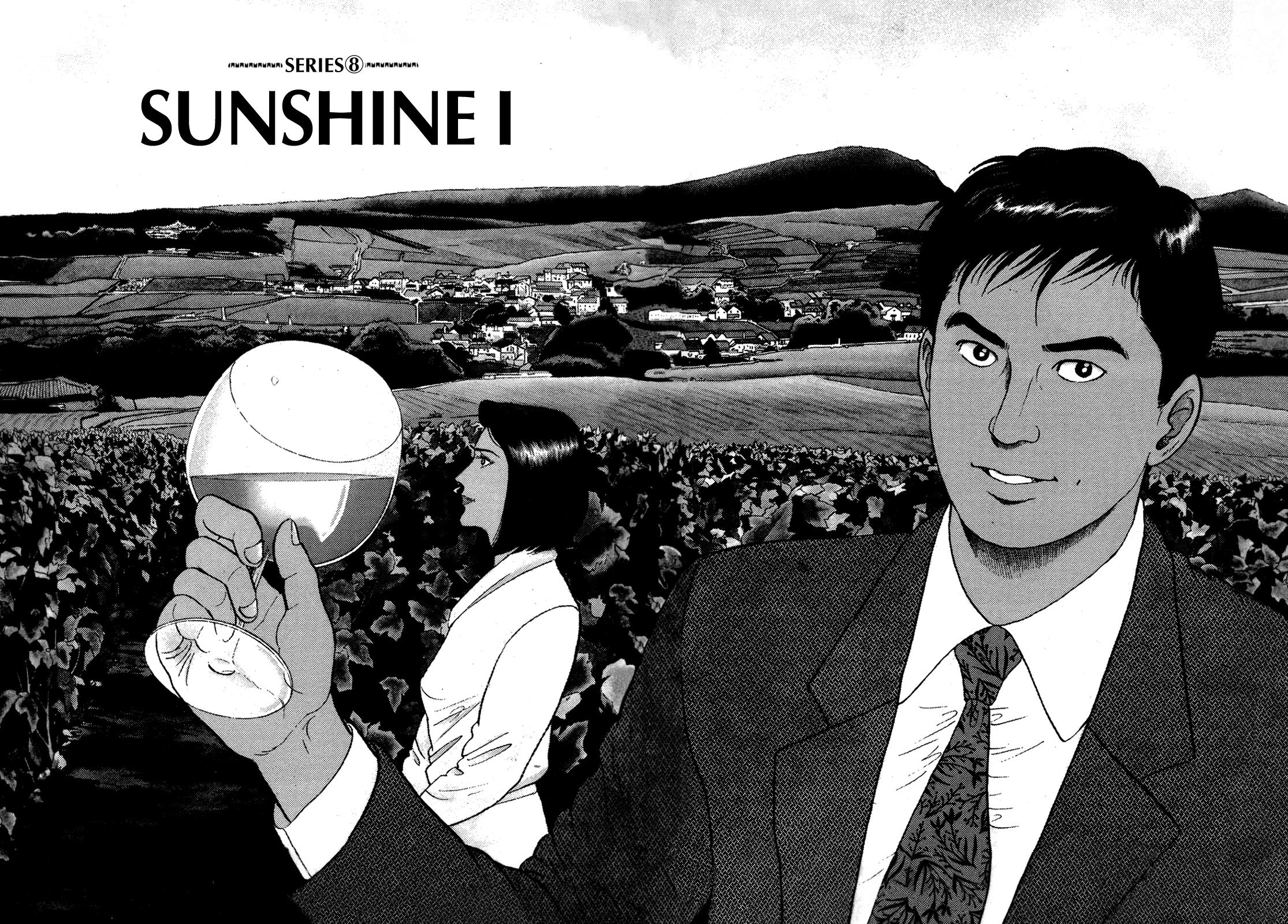 Division Chief Shima Kōsaku Vol.2 Chapter 13: Sunshine I - Picture 2