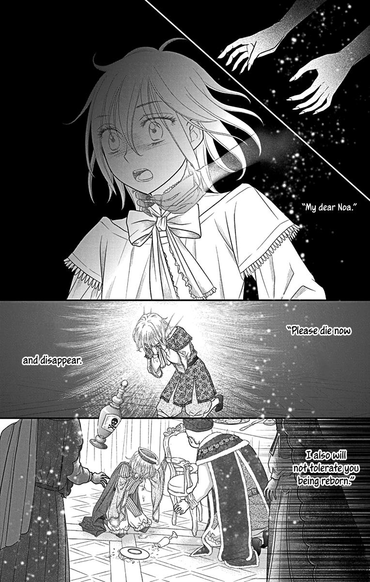 Champignon No Majo Vol.2 Chapter 8: Your Name Is - Picture 2