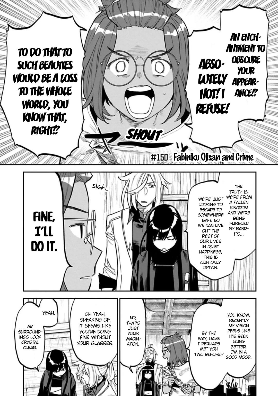 Fantasy Bishoujo Juniku Ojisan To - Page 1