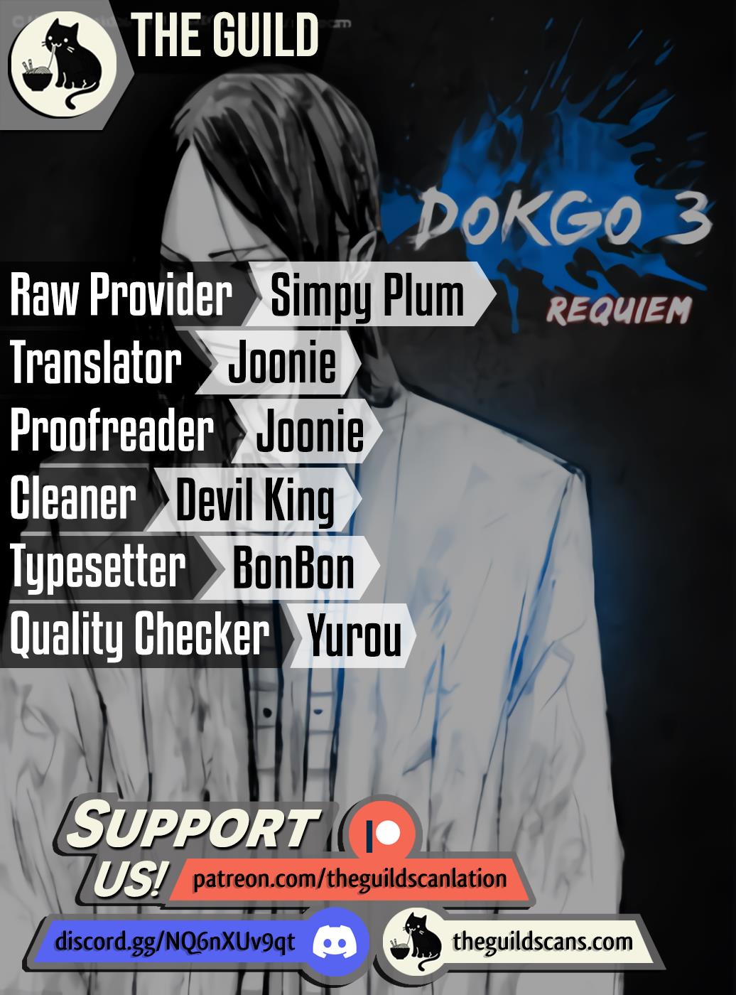 Dokgo 3: Requiem - Page 1