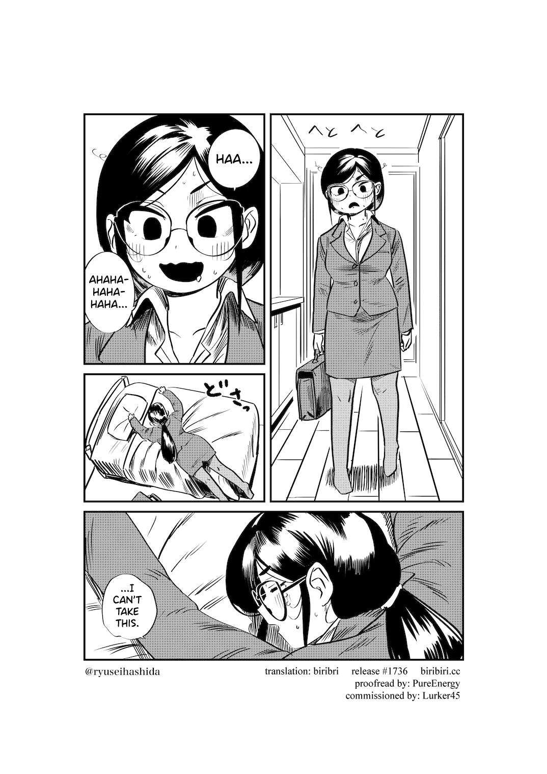Shachiku Ol Ga Ikinuki Suru Manga Chapter 1 - Picture 1