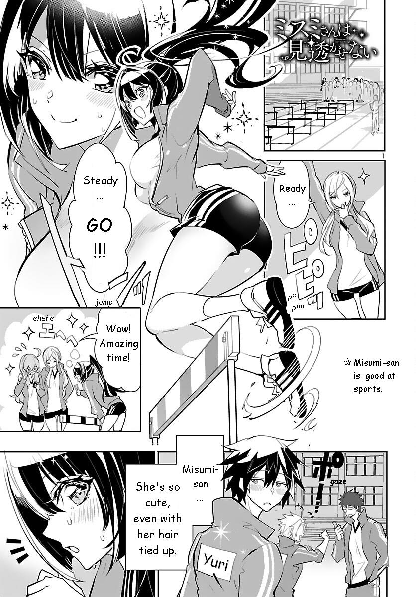 Misumi-San Wa Misukasenai - Page 1