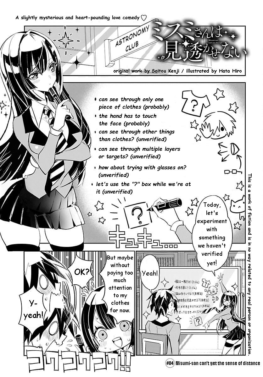 Misumi-San Wa Misukasenai - Page 1
