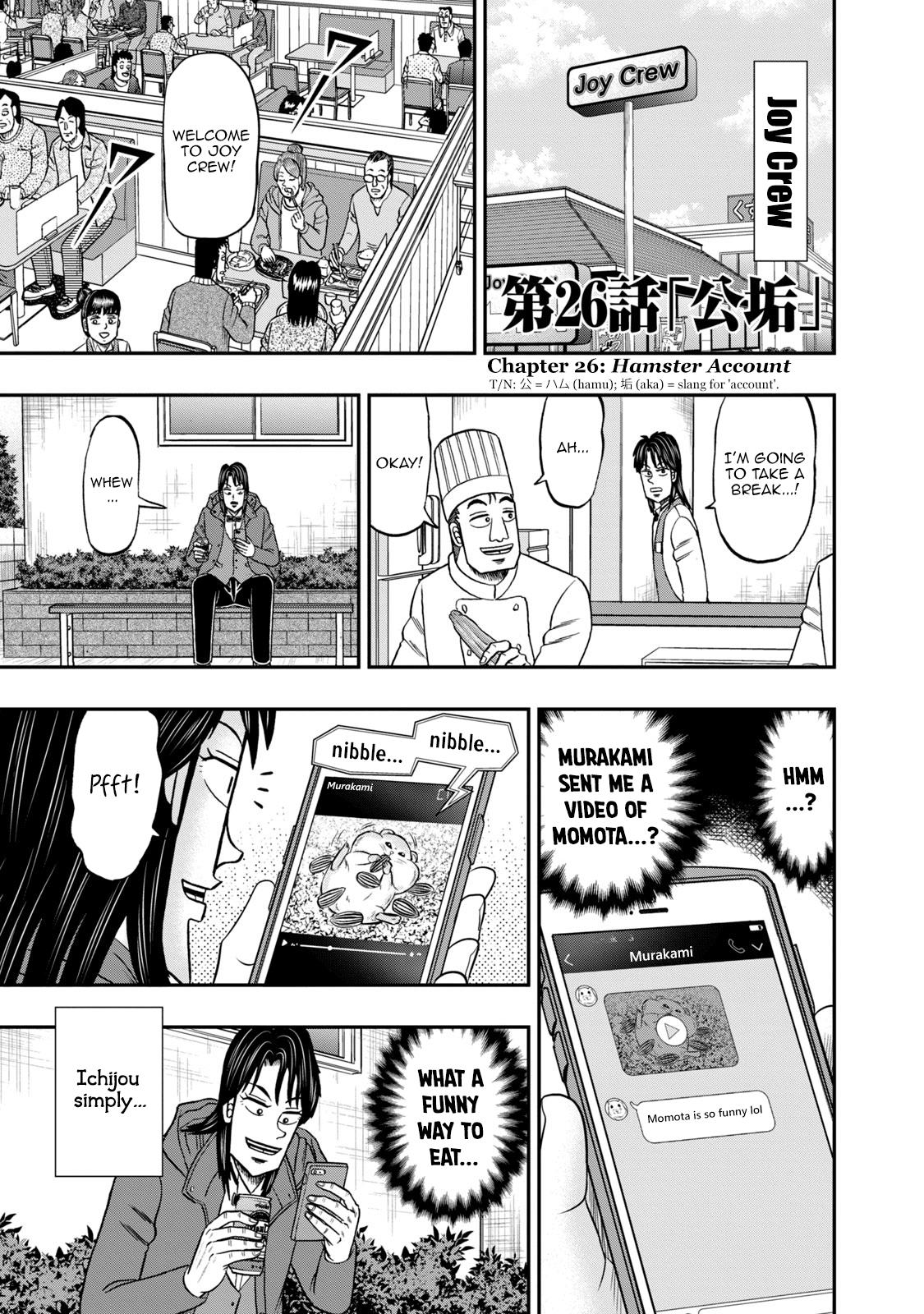 Life In Tokyo Ichijou Vol.4 Chapter 26: Hamster Account - Picture 1