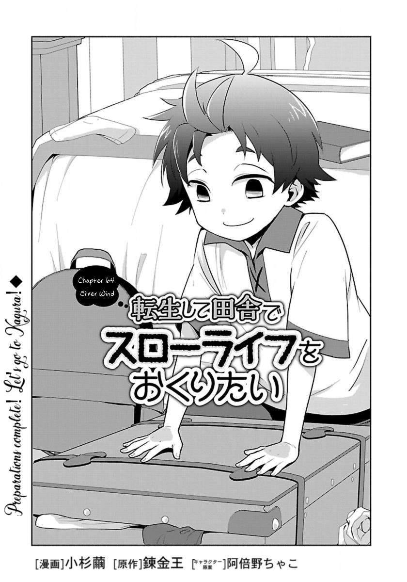 Tensei Shite Inaka De Slowlife Wo Okuritai - Page 1