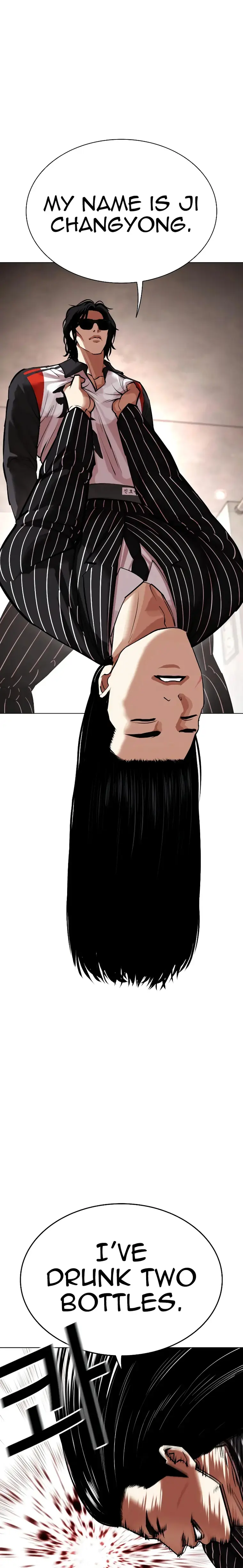 Lookism Chapter 461 - Picture 1