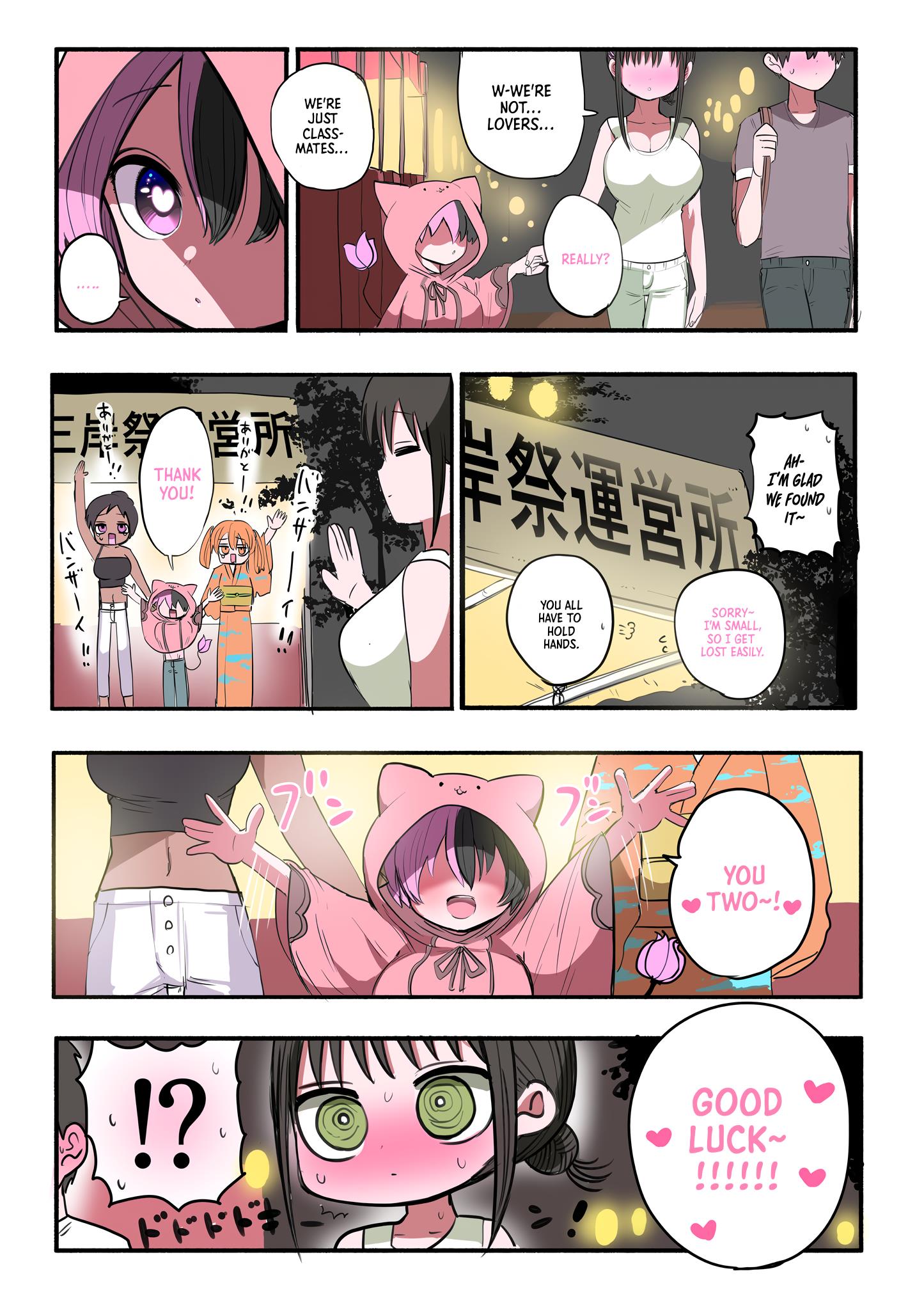 Doukyuusei Meido - Page 1