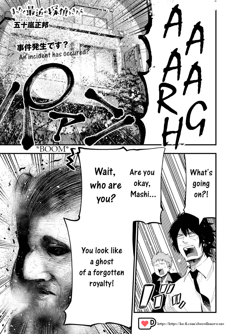 Mattaku Saikin No Tantei To Kitara Vol.5 Chapter 23: Where Did Mashiro's Pudding Disappear? - Picture 1
