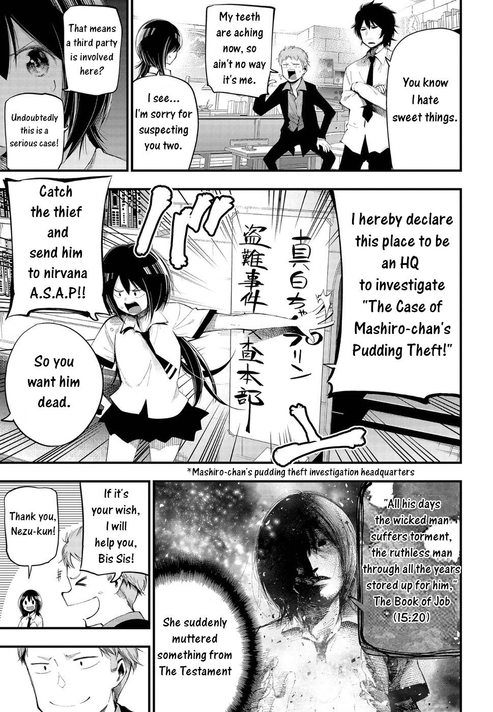 Mattaku Saikin No Tantei To Kitara Vol.5 Chapter 23: Where Did Mashiro's Pudding Disappear? - Picture 3