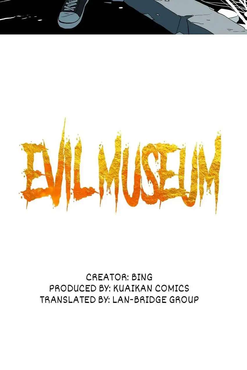 Evil Museum Chapter 60.5 - Picture 3