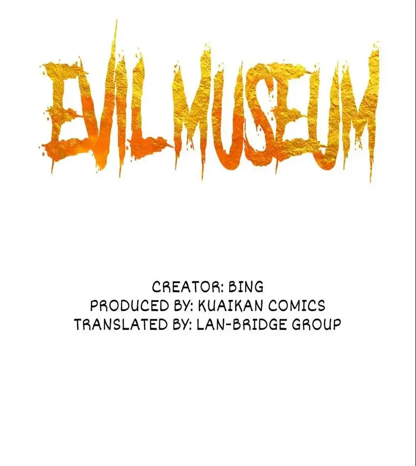 Evil Museum Chapter 56 - Picture 3