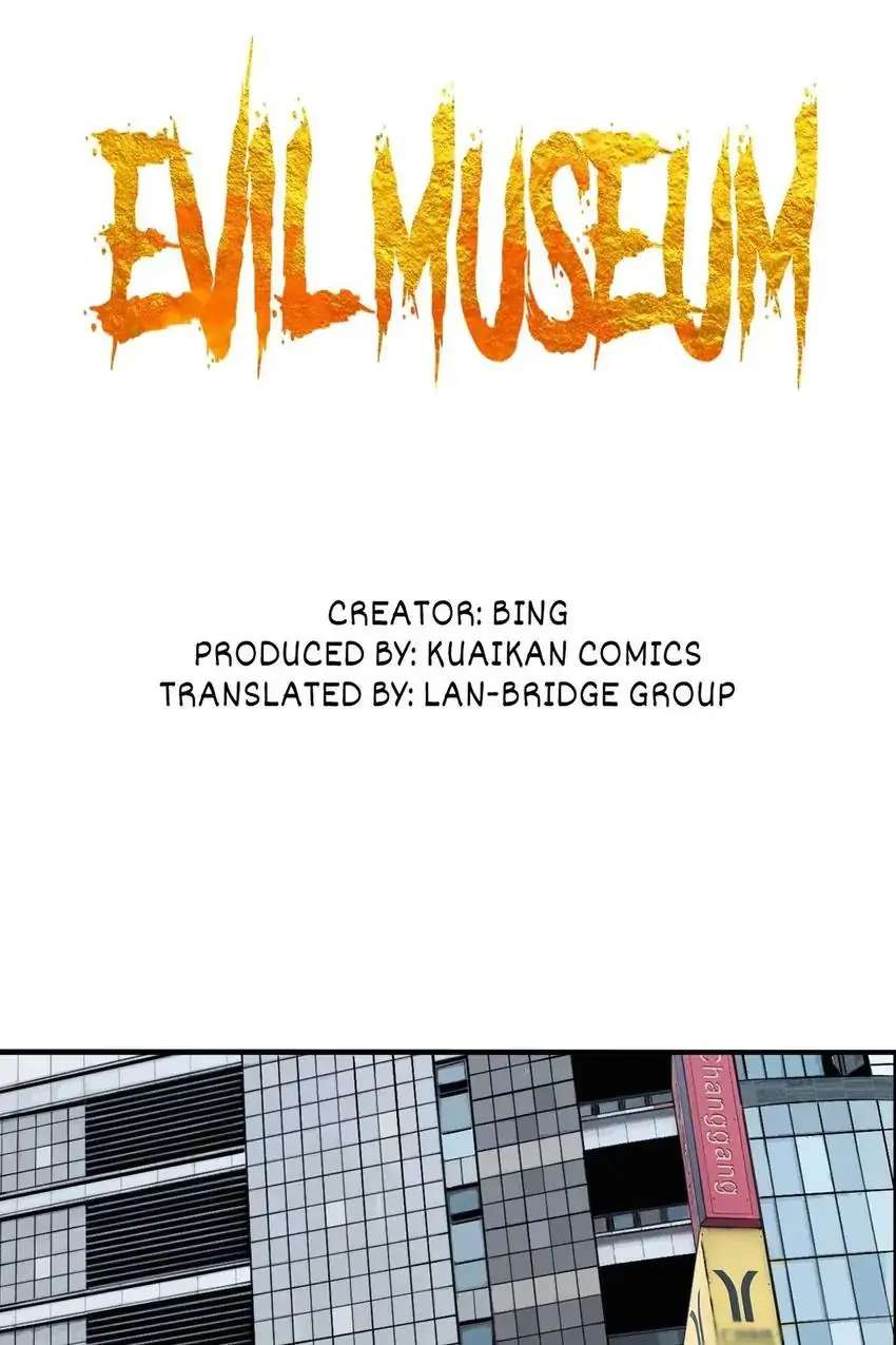Evil Museum Chapter 40 - Picture 2