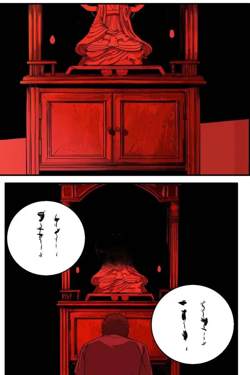 Evil Museum Chapter 26 - Picture 2
