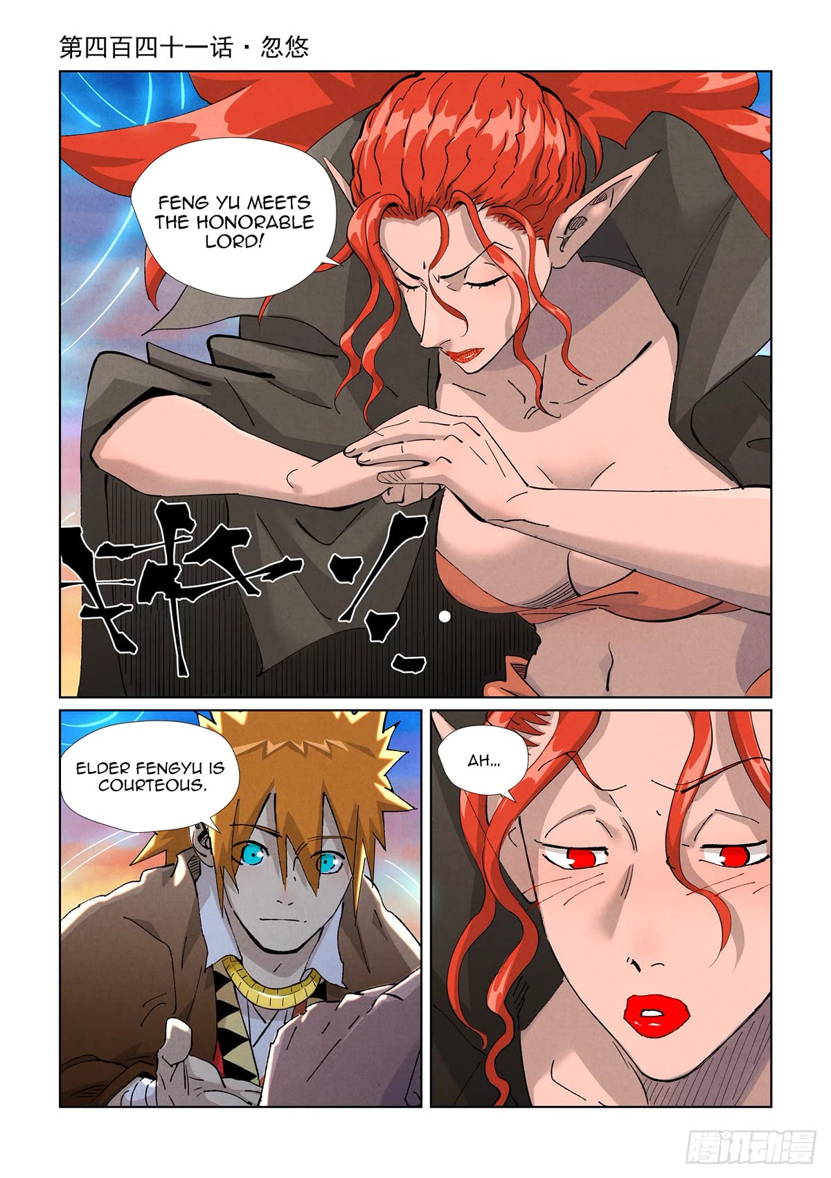 Tales Of Demons And Gods Chapter 441.1 - Picture 2