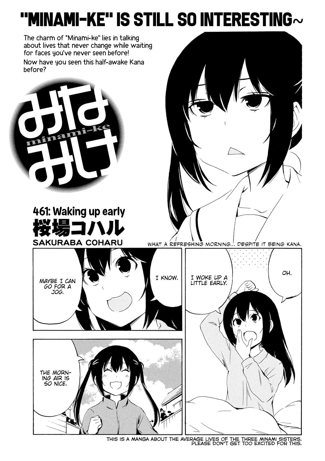 Minami-Ke Chapter 461: Waking Up Early - Picture 1