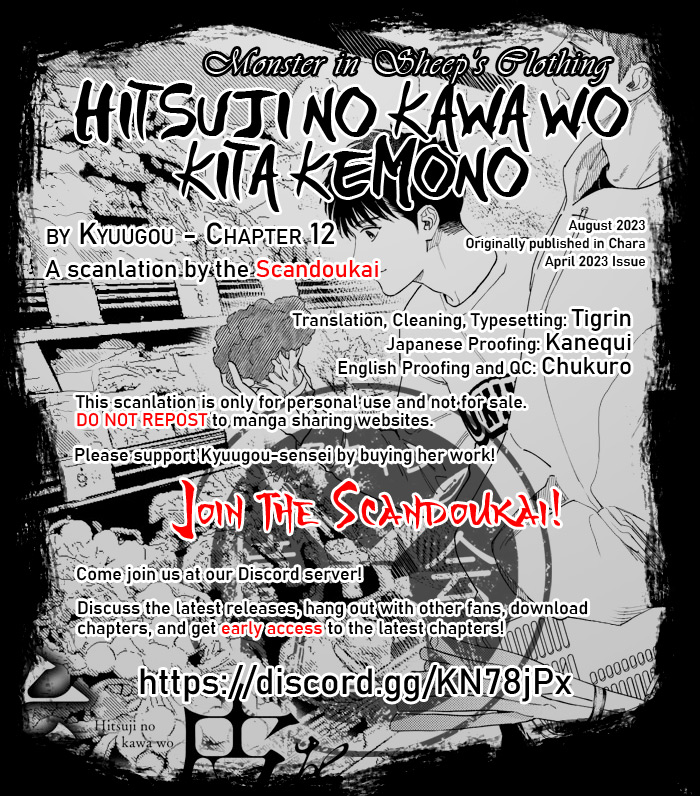 Hitsuji No Kawa Wo Kita Kemono - Page 1