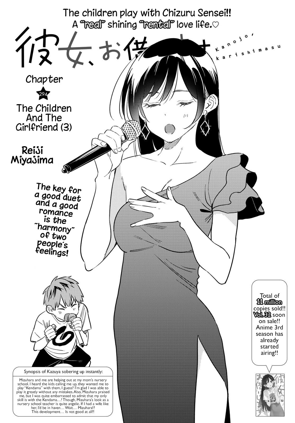Kanojo, Okarishimasu Chapter 294: The Children And The Girlfriend (3) - Picture 2