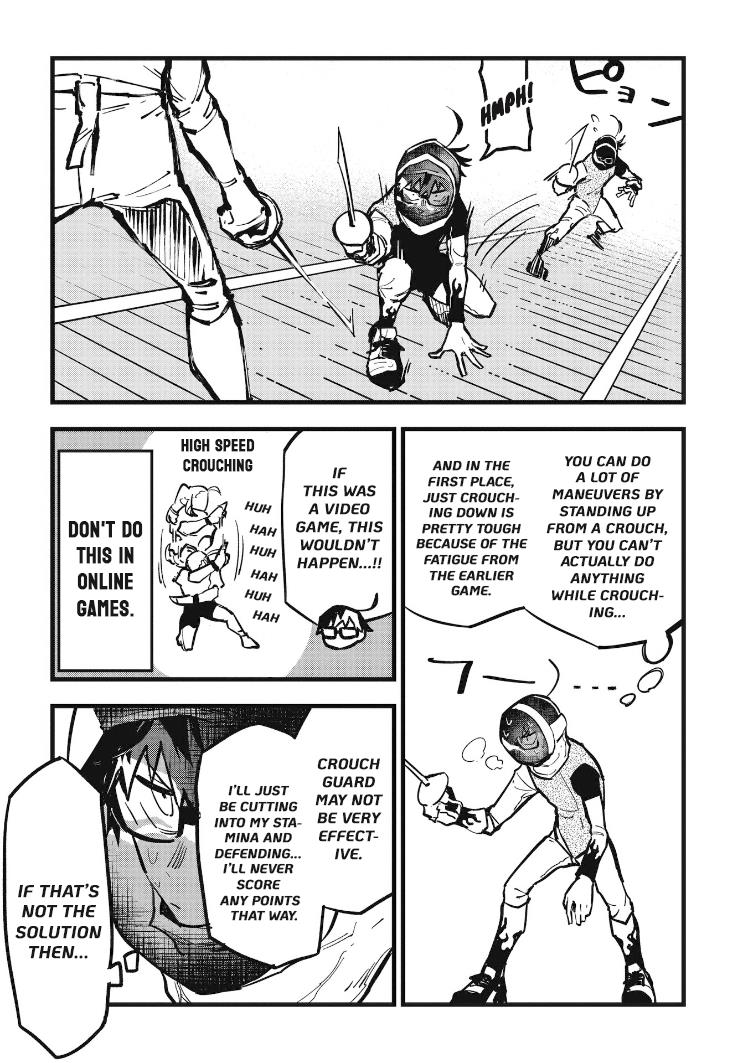 1F No Kishi - Page 3