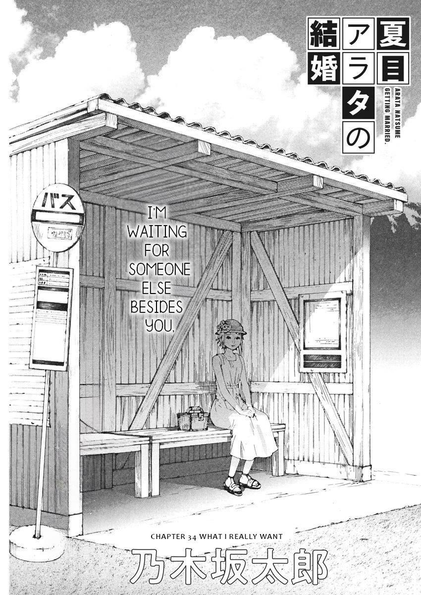 Natsume Arata No Kekkon Chapter 34: What I Really Want - Picture 2