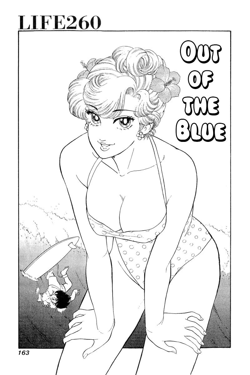 Amai Seikatsu Vol.22 Chapter 260: Out Of The Blue - Picture 2