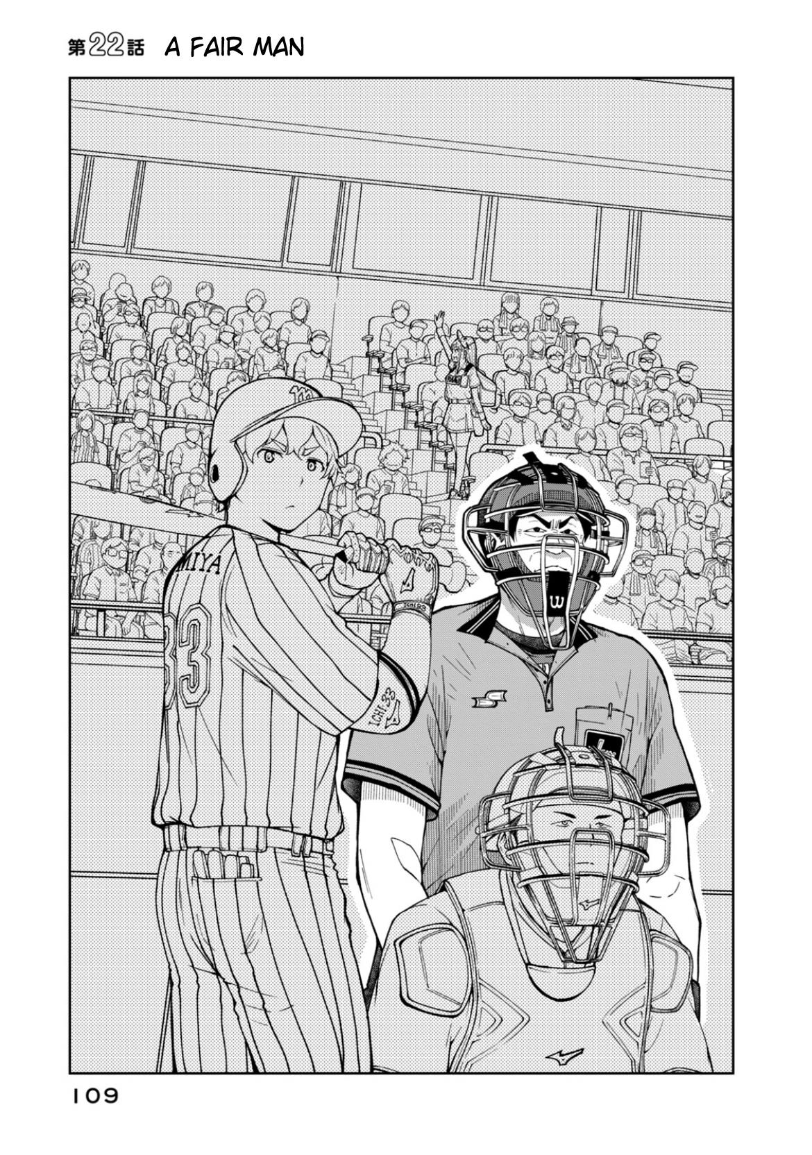 Ballpark De Tsukamaete! Vol.2 Chapter 22: A Fair Man - Picture 1
