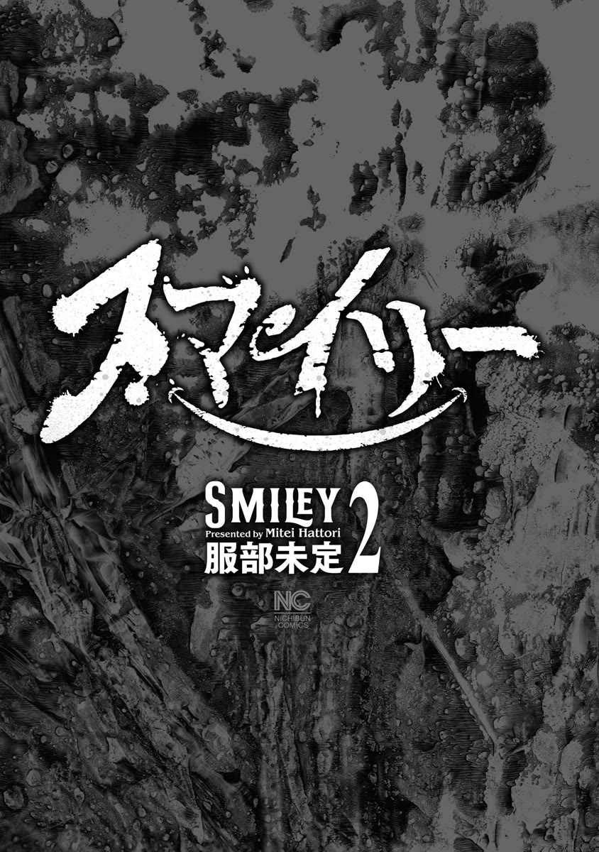 Smiley Chapter 10: Fortune Comes To Those Who Smile - Picture 2