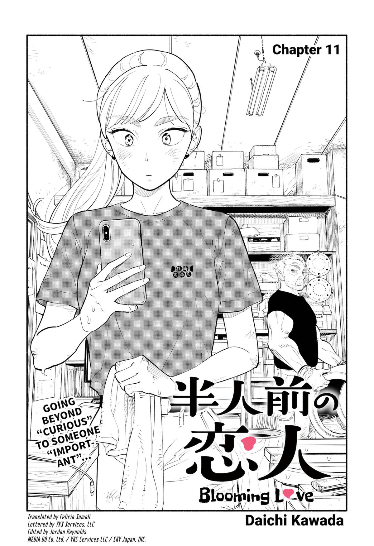Hanninmae No Koibito Chapter 11 - Picture 2