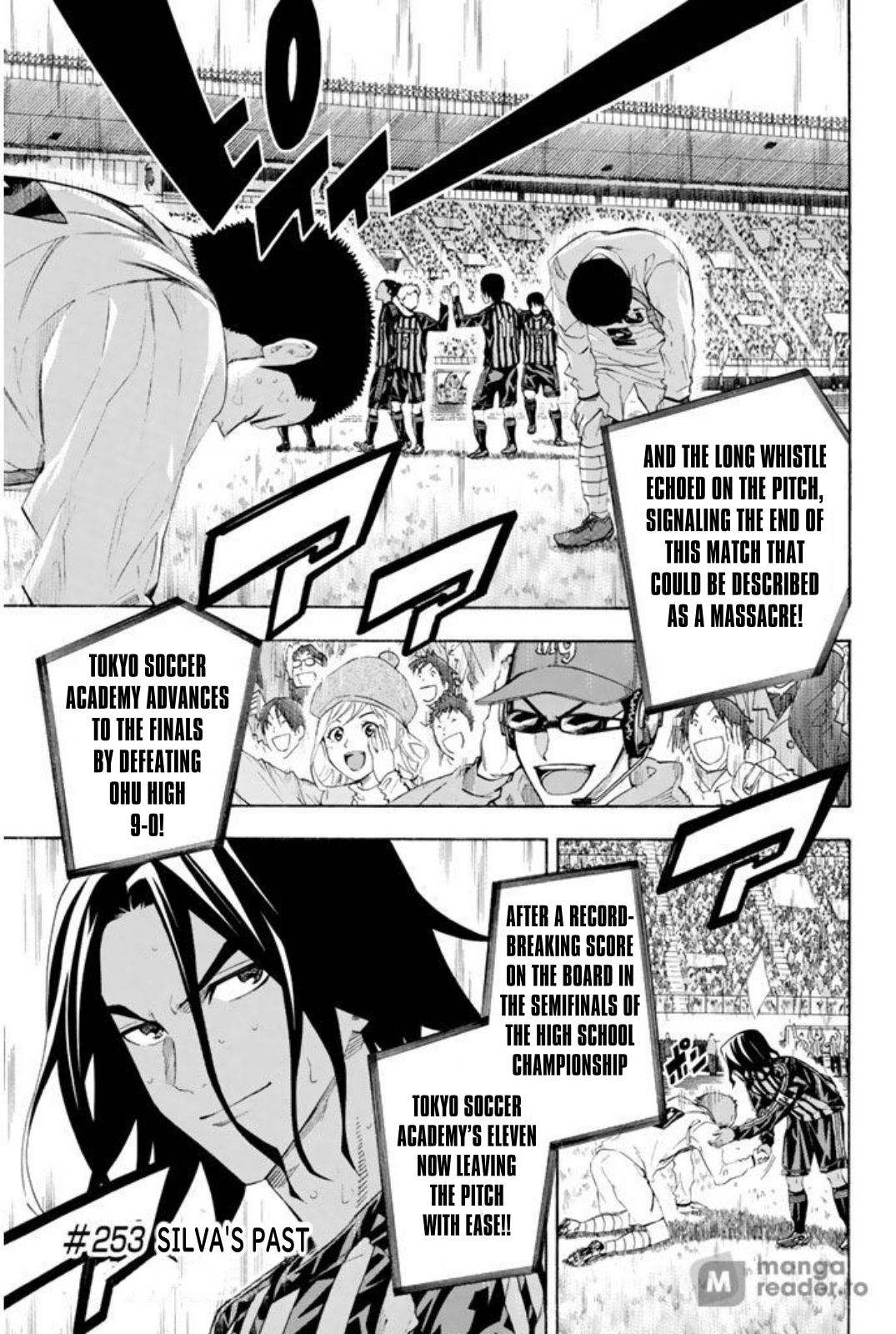 Area No Kishi - Page 1